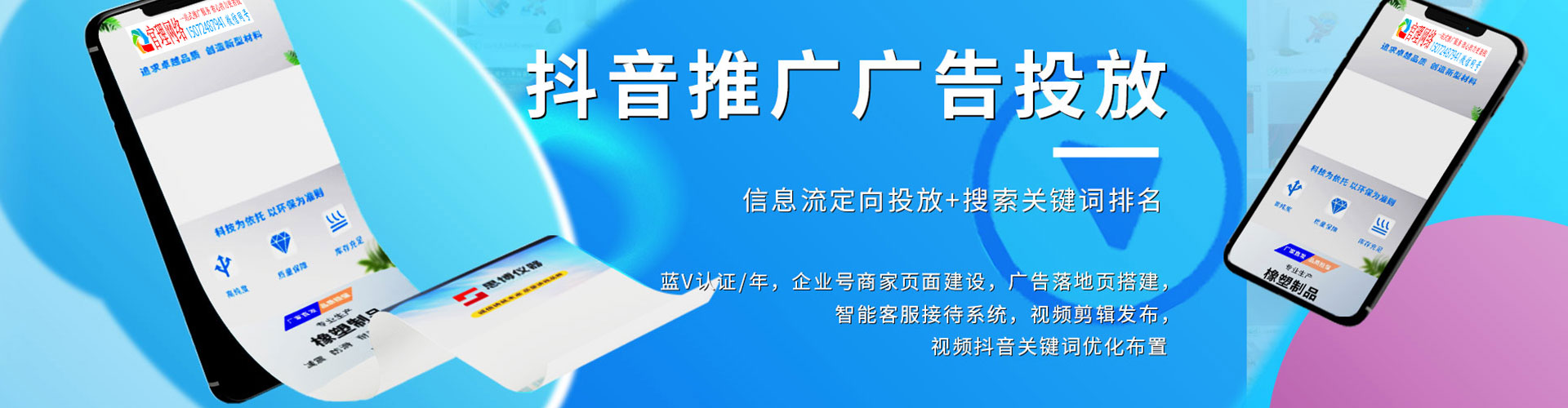 顺城百度推广价格