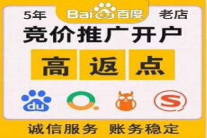 竞价SEM实战案例：餐饮行业线上线下联动营销