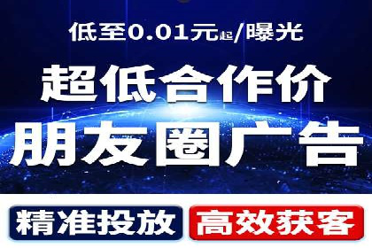 百度广告推广多少钱一天？看这里就够了！